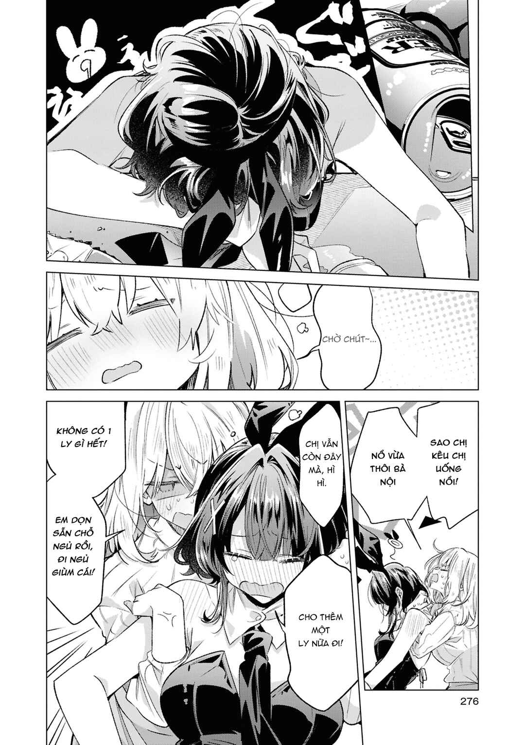 yrhm: Yurihime 20th Anthology Chapter 9 - Page 16