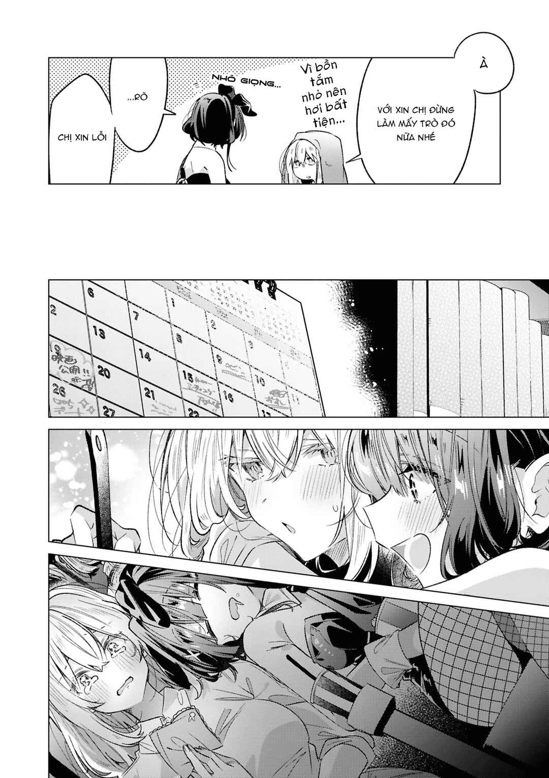 yrhm: Yurihime 20th Anthology Chapter 9 - Page 32
