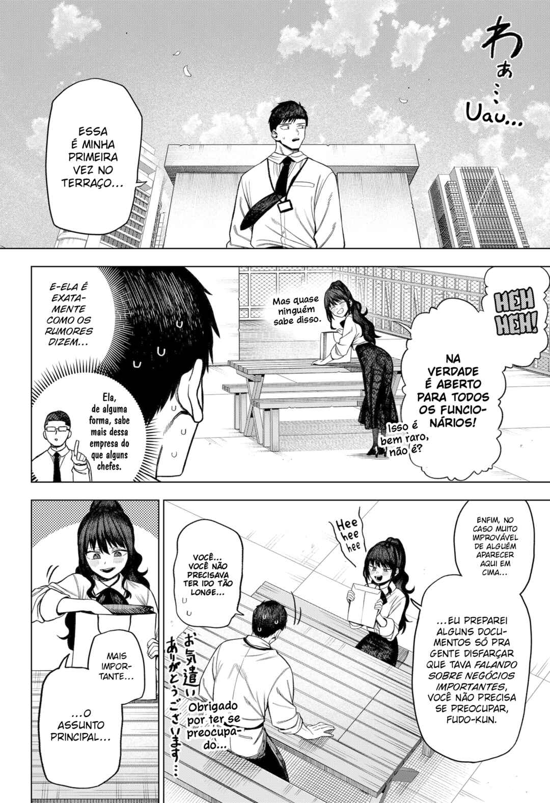 Monochrome no Futari Chapter 4 - Page 14