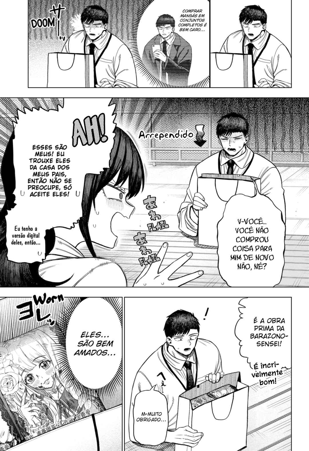 Monochrome no Futari Chapter 4 - Page 19
