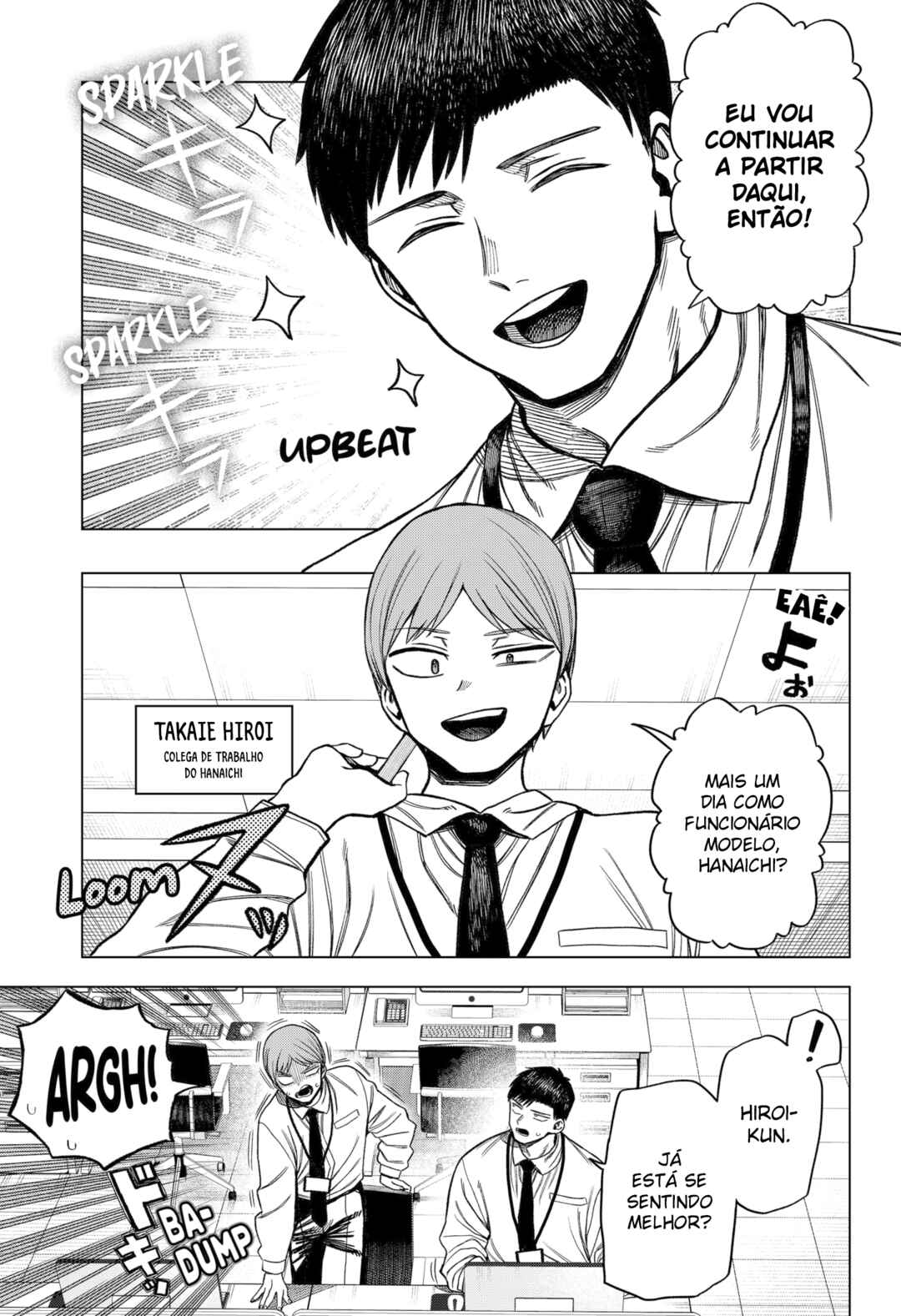 Monochrome no Futari Chapter 4 - Page 7
