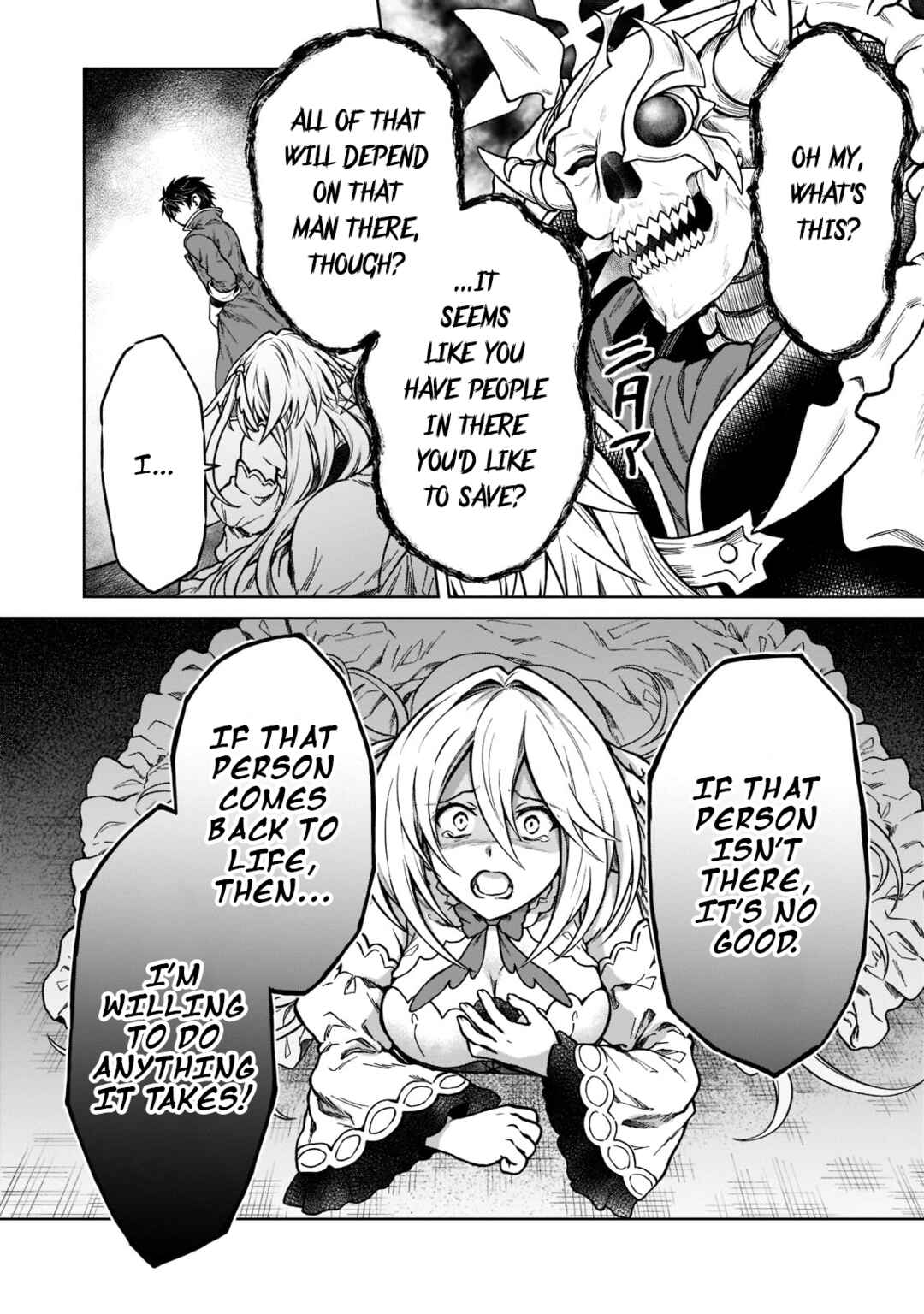 D-kyuu Boukensha no Ore, Nazeka Yuusha Party ni Kanyuu Sareta Ageku, Oujo ni Tsukimatowareteru Chapter 11 - Page 12
