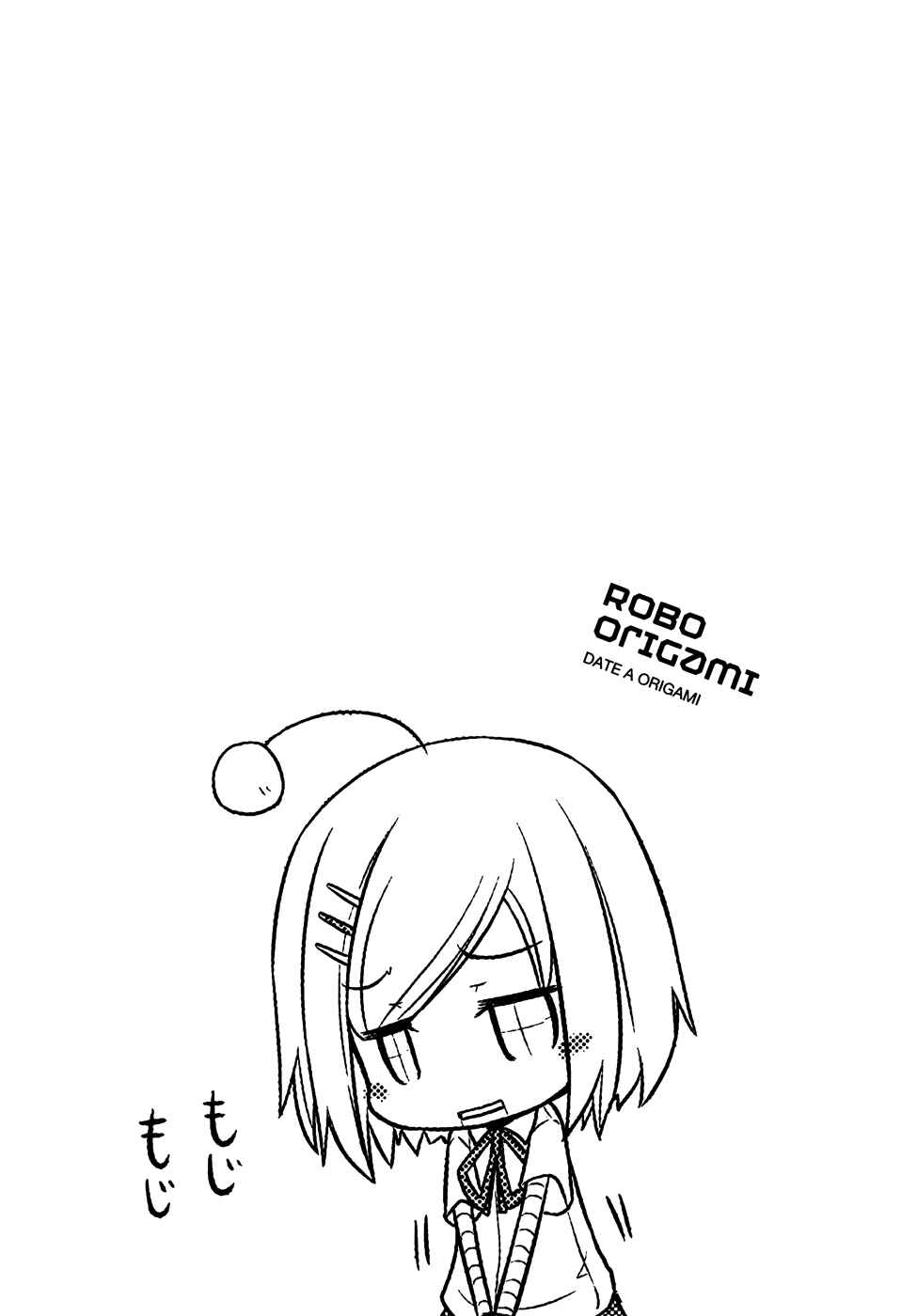 Date A Origami Chapter 14 - Page 14