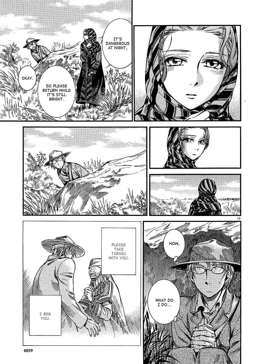 Otoyomegatari Chapter 14 - Page 15