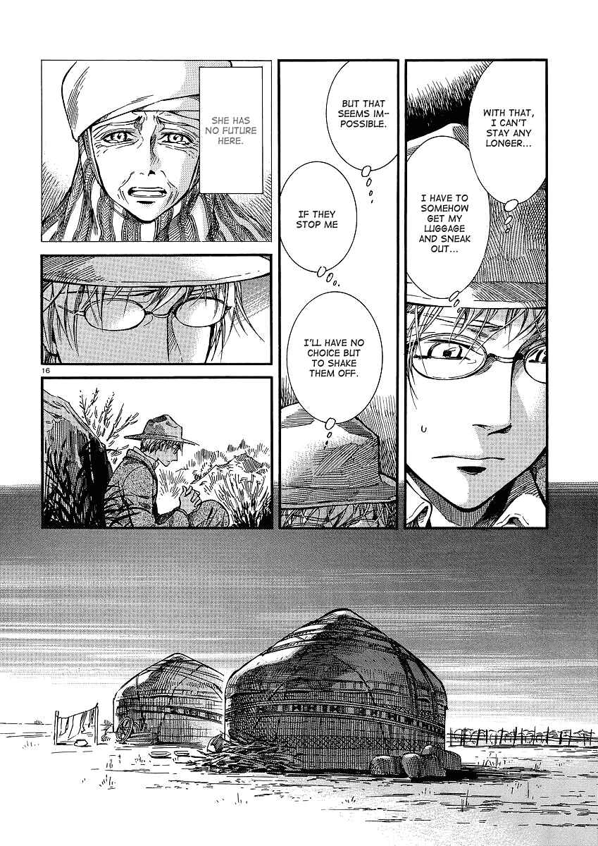 Otoyomegatari Chapter 14 - Page 16