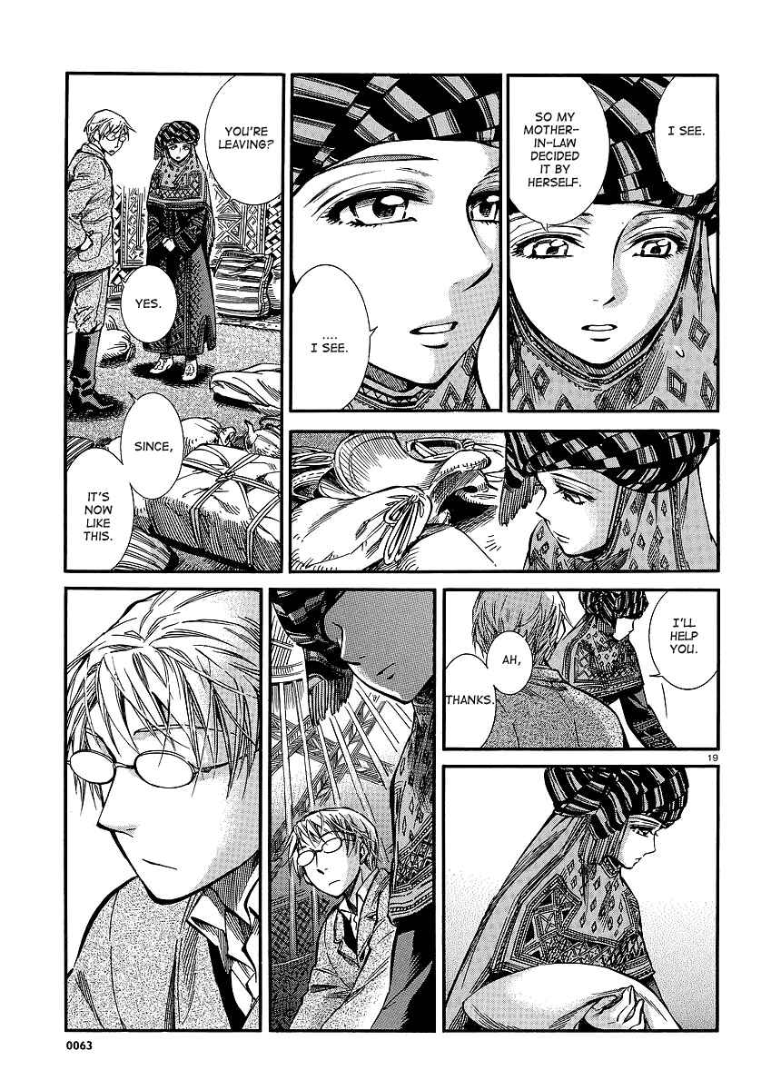 Otoyomegatari Chapter 14 - Page 19