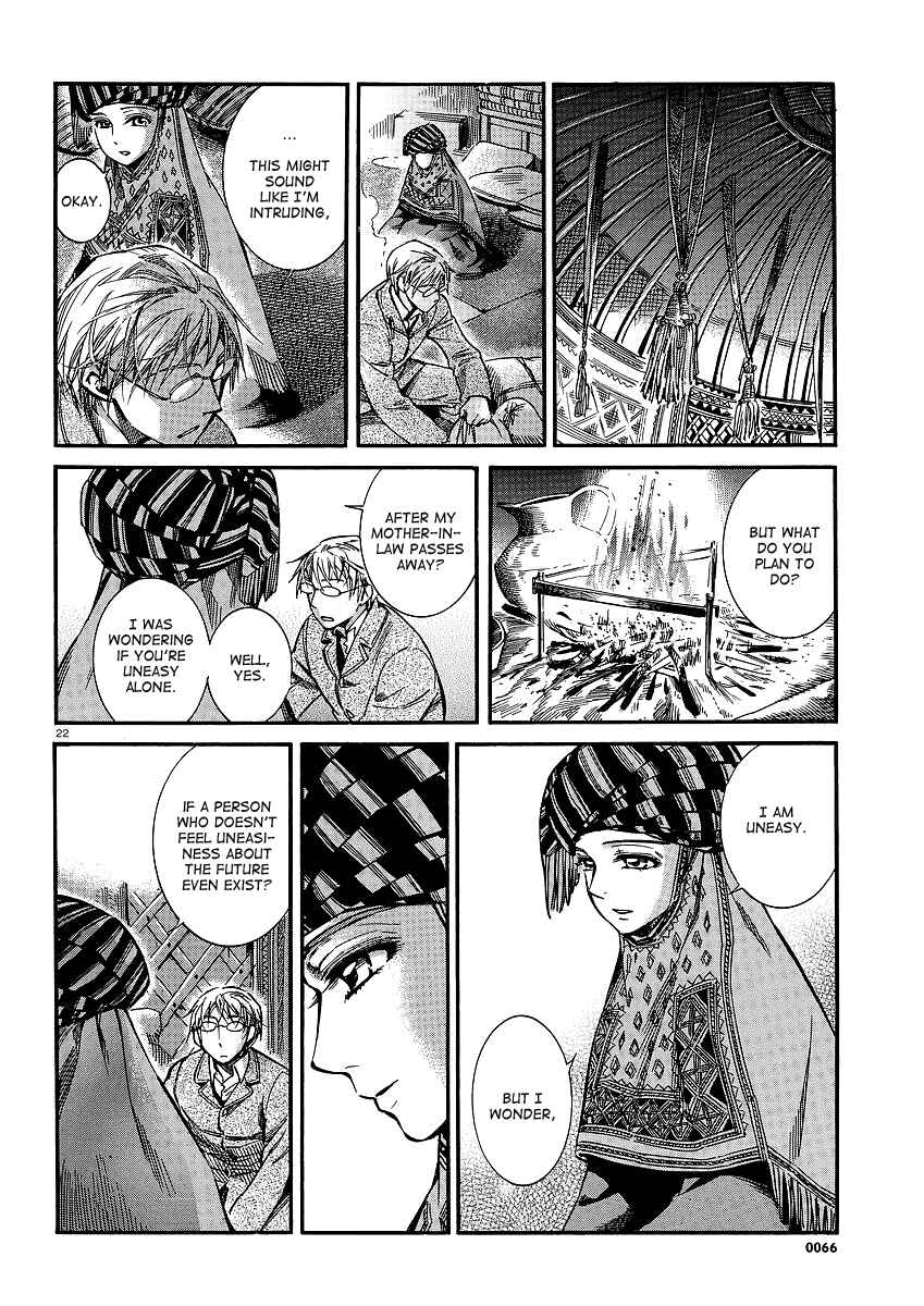 Otoyomegatari Chapter 14 - Page 22