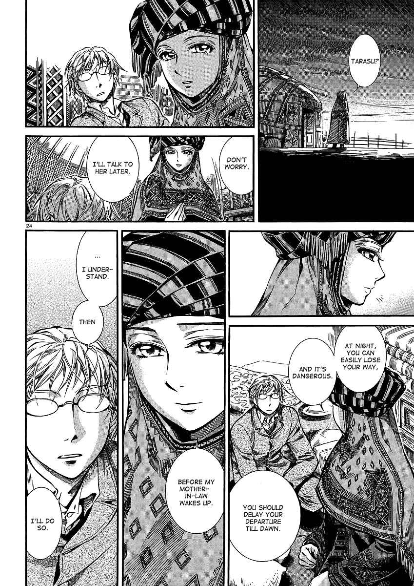 Otoyomegatari Chapter 14 - Page 24