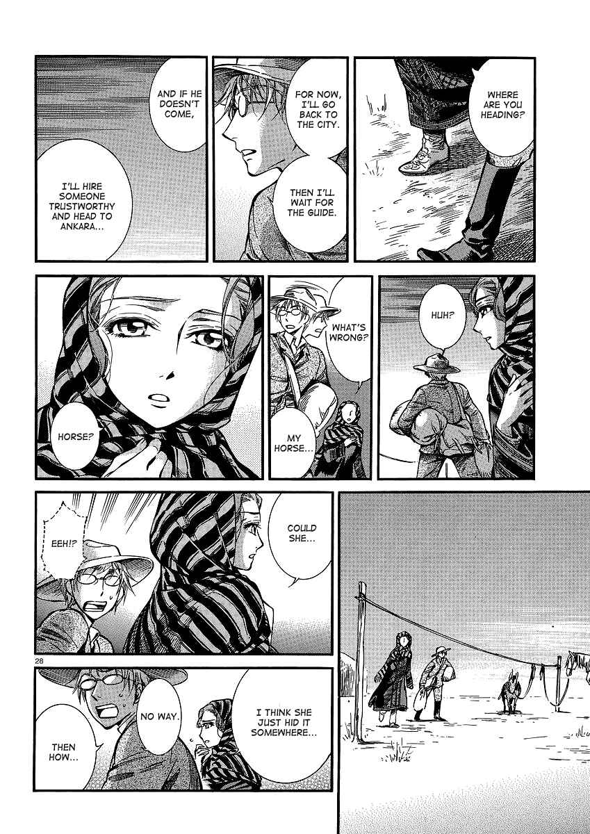 Otoyomegatari Chapter 14 - Page 28