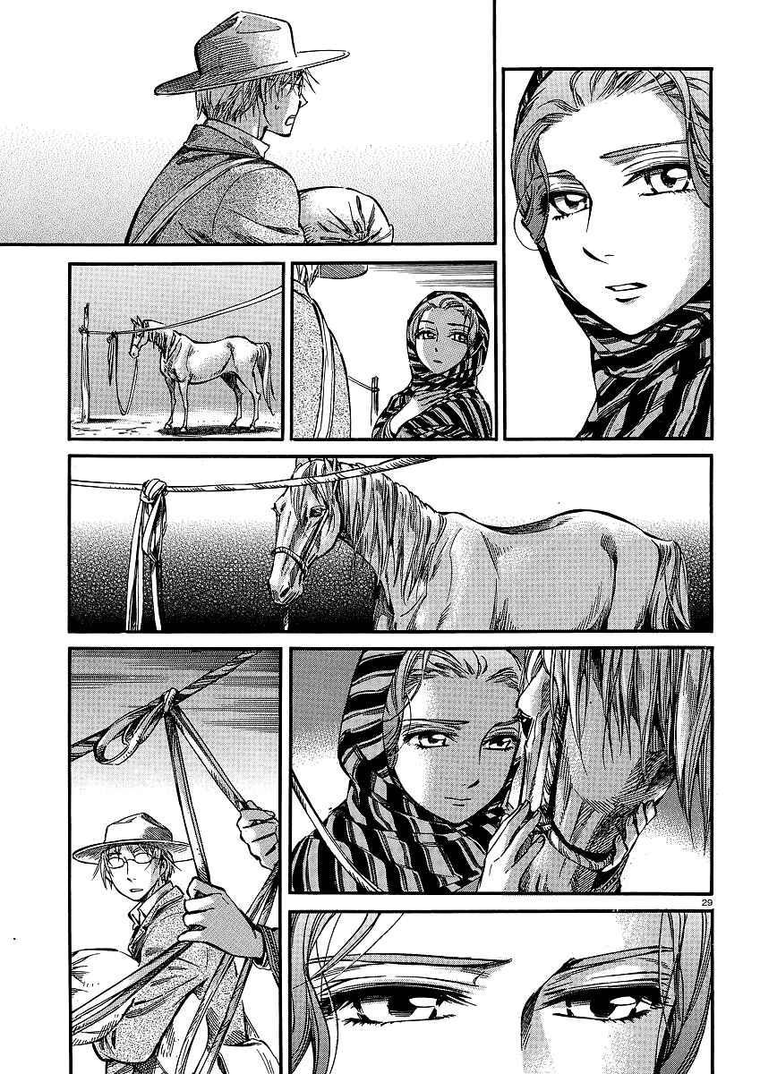 Otoyomegatari Chapter 14 - Page 29