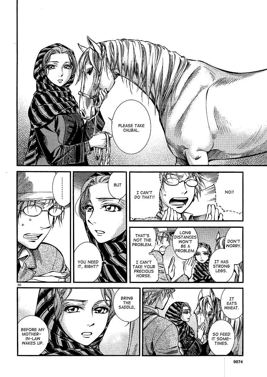 Otoyomegatari Chapter 14 - Page 30