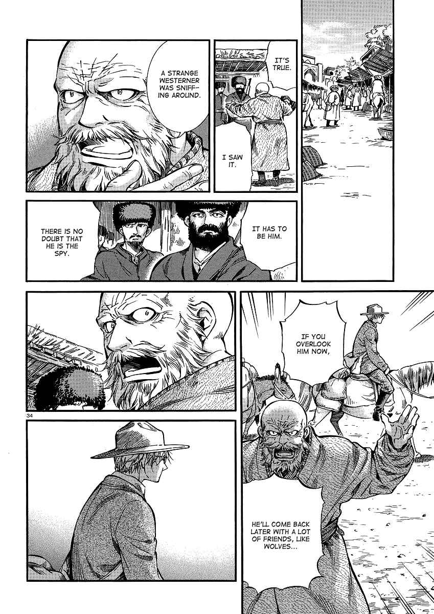 Otoyomegatari Chapter 14 - Page 34