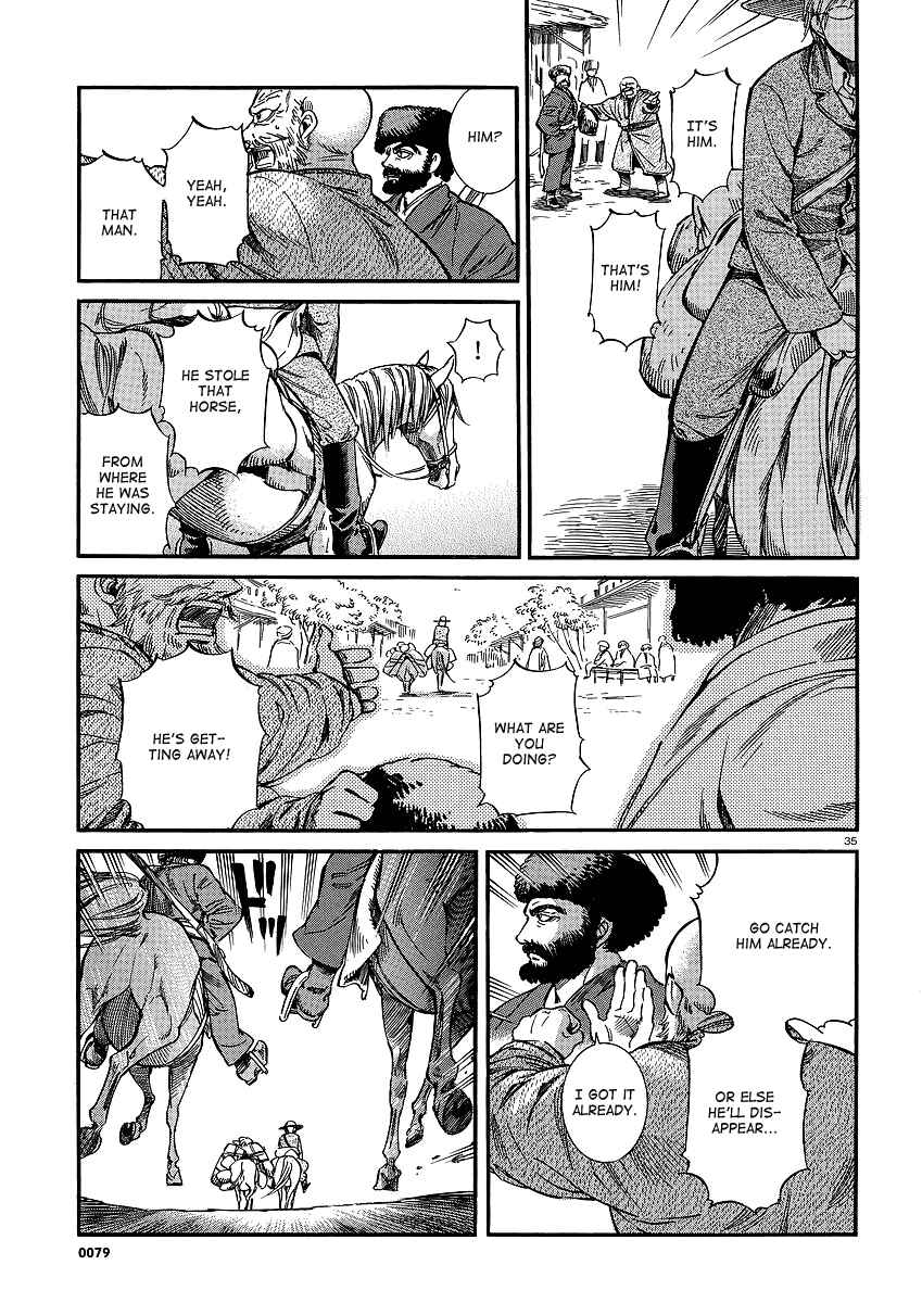 Otoyomegatari Chapter 14 - Page 35