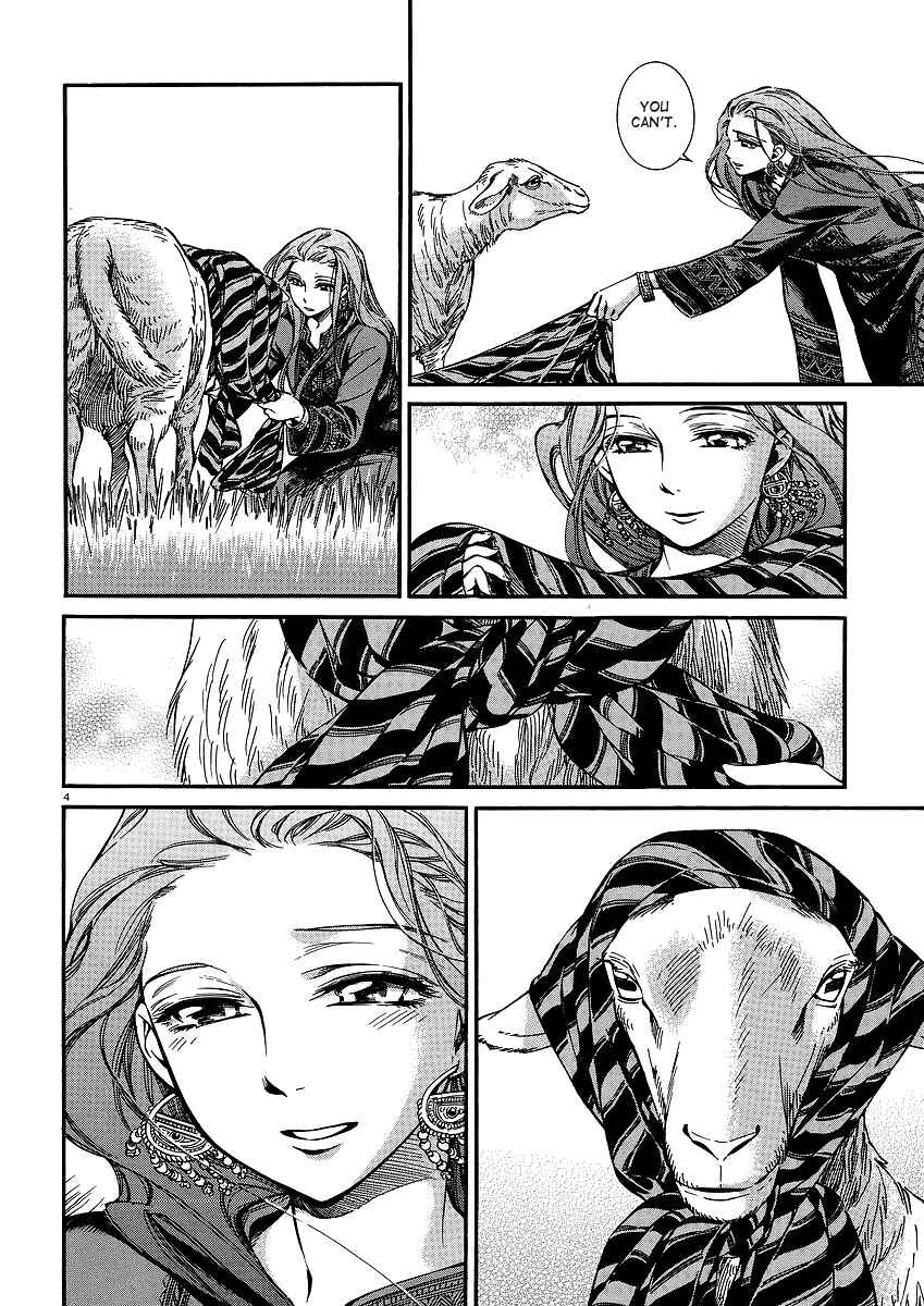 Otoyomegatari Chapter 14 - Page 4