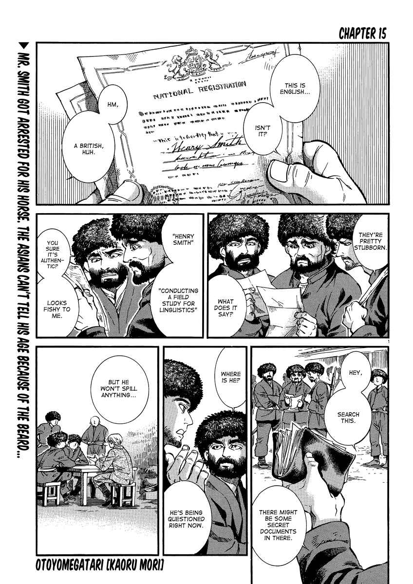 Otoyomegatari Chapter 14 - Page 43