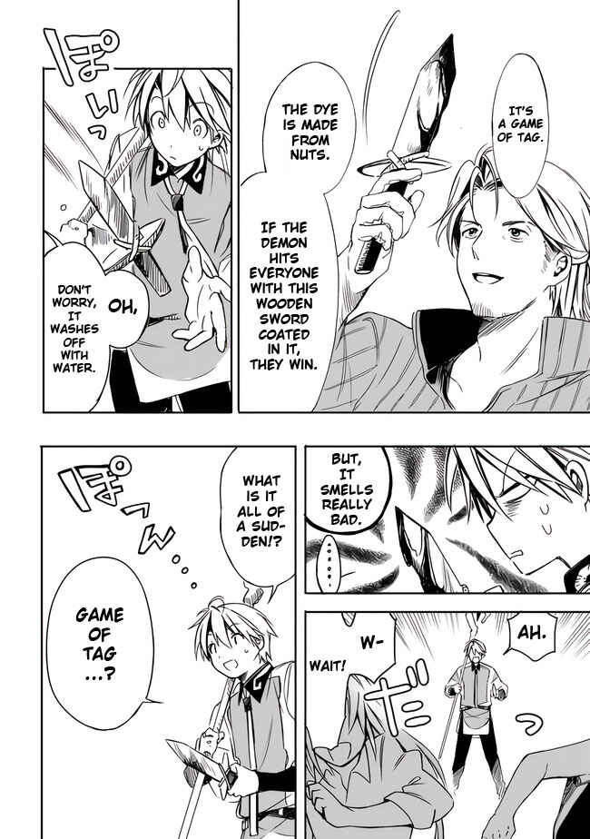 Mudameshi Kurai Nintei Sareta node Aiso o Tsukashi, Teikoku ni Utsute Shusse Suru Chapter 17 - Page 10