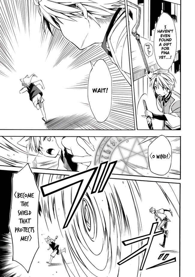 Mudameshi Kurai Nintei Sareta node Aiso o Tsukashi, Teikoku ni Utsute Shusse Suru Chapter 17 - Page 11