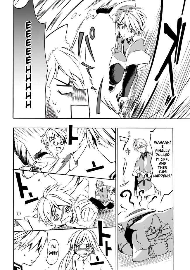 Mudameshi Kurai Nintei Sareta node Aiso o Tsukashi, Teikoku ni Utsute Shusse Suru Chapter 17 - Page 12