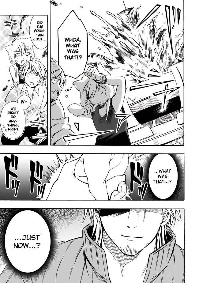 Mudameshi Kurai Nintei Sareta node Aiso o Tsukashi, Teikoku ni Utsute Shusse Suru Chapter 17 - Page 15