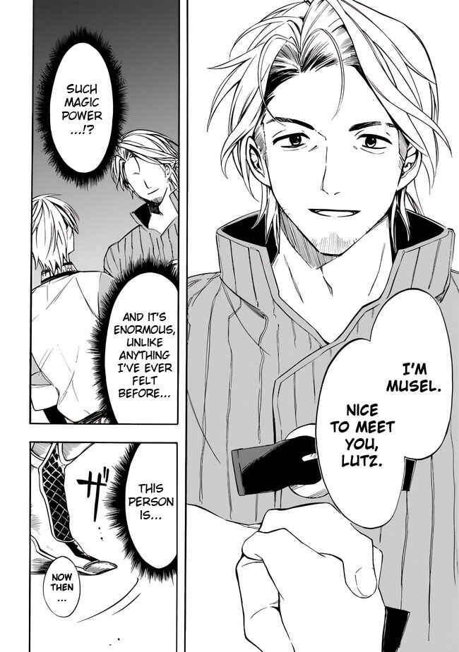 Mudameshi Kurai Nintei Sareta node Aiso o Tsukashi, Teikoku ni Utsute Shusse Suru Chapter 17 - Page 16