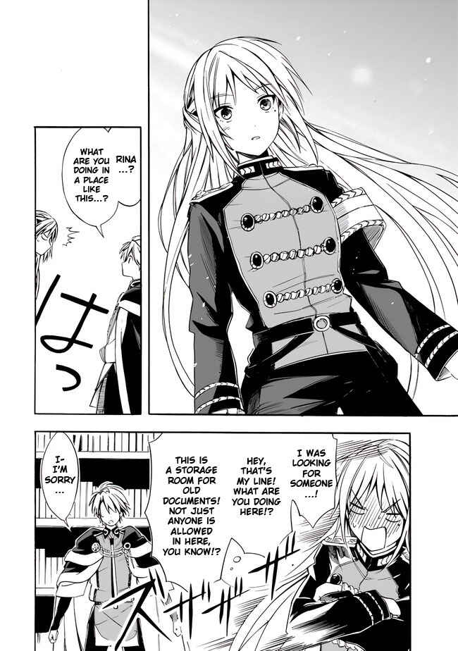 Mudameshi Kurai Nintei Sareta node Aiso o Tsukashi, Teikoku ni Utsute Shusse Suru Chapter 17 - Page 4