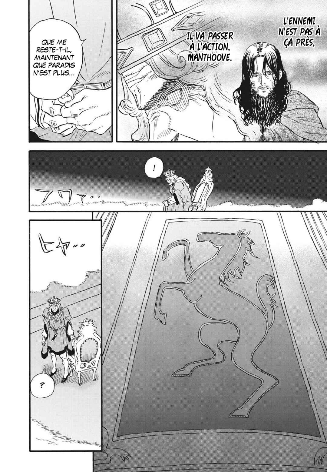 re CERVIN Chapter 27 - Page 14