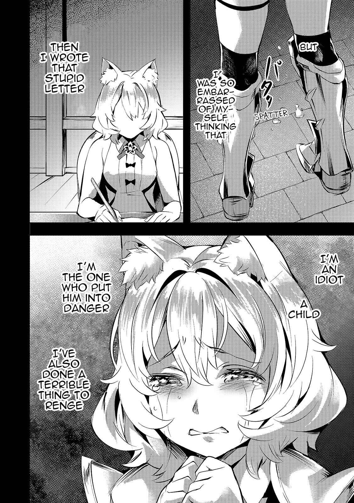 Isekai de Slow Life o (Ganbou) Chapter 23 - Page 15