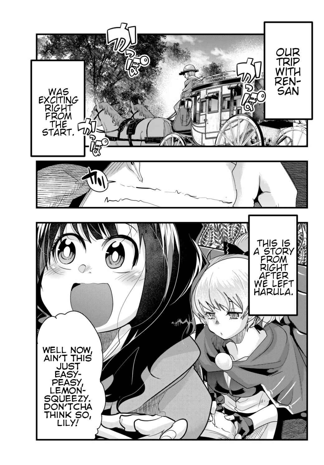Yoku Wakaranai Keredo Isekai ni Tensei Shiteita You Desu Chapter 27 - Page 1
