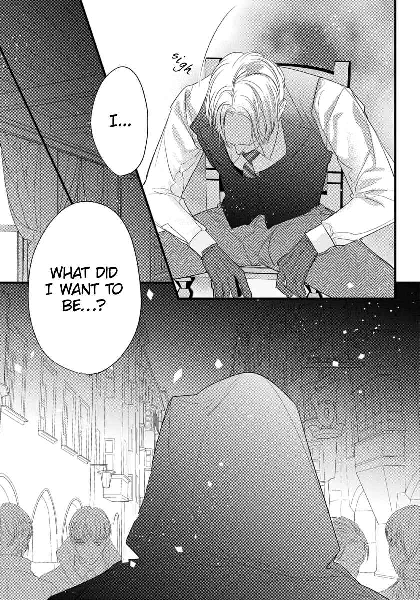 Remnant: Jujin Omegaverse Chapter 26 - Page 22