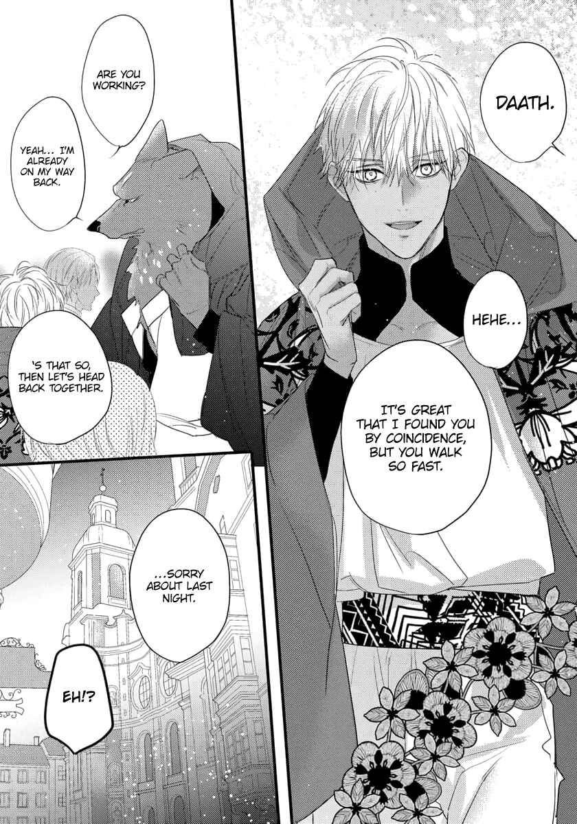 Remnant: Jujin Omegaverse Chapter 26 - Page 24