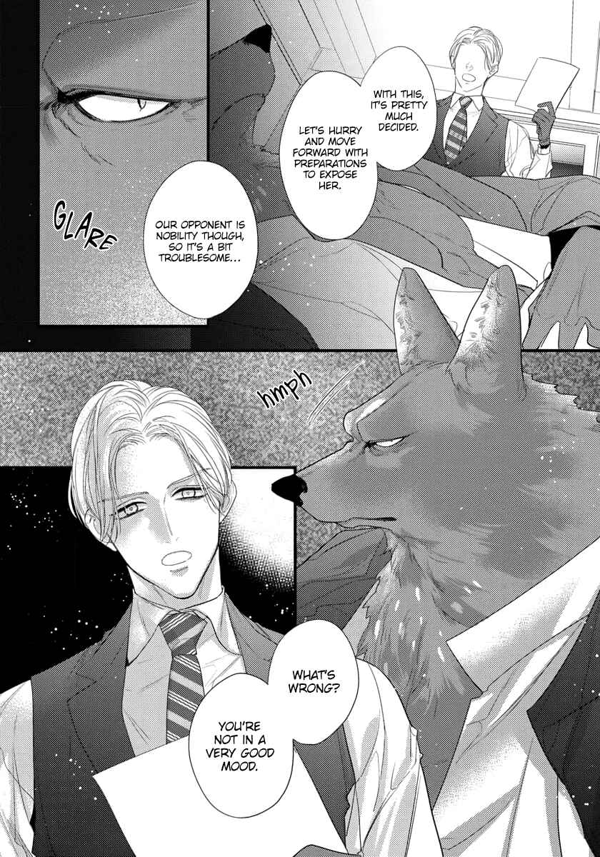 Remnant: Jujin Omegaverse Chapter 26 - Page 7