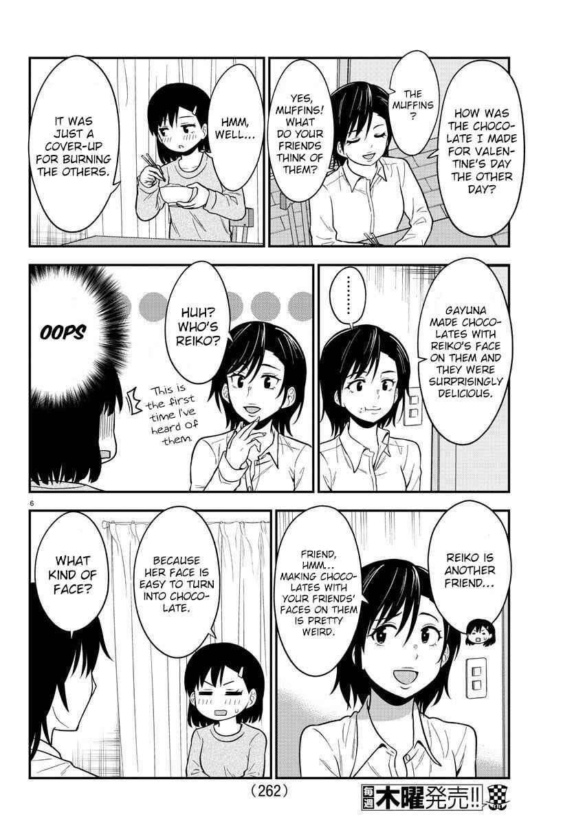 Gal no Haigo ni Rei ga Iru Chapter 42 - Page 6