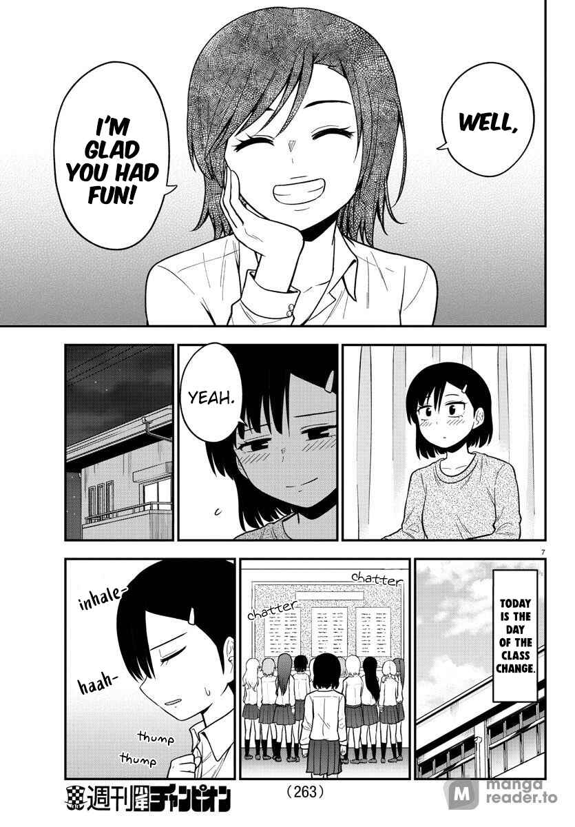 Gal no Haigo ni Rei ga Iru Chapter 42 - Page 7