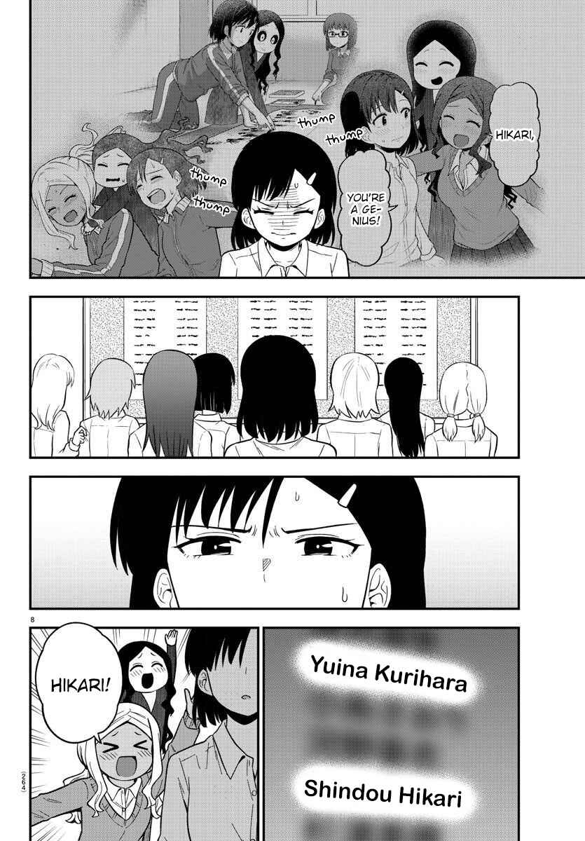 Gal no Haigo ni Rei ga Iru Chapter 42 - Page 8