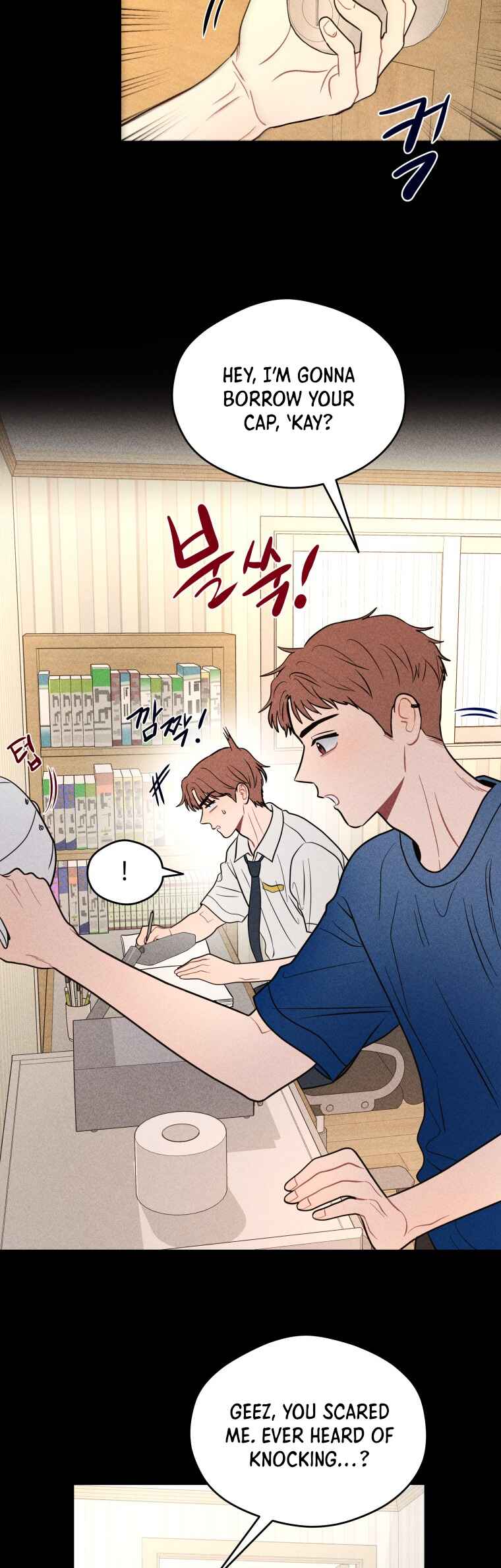 Gwijjal Romance Chapter 72 - Page 16