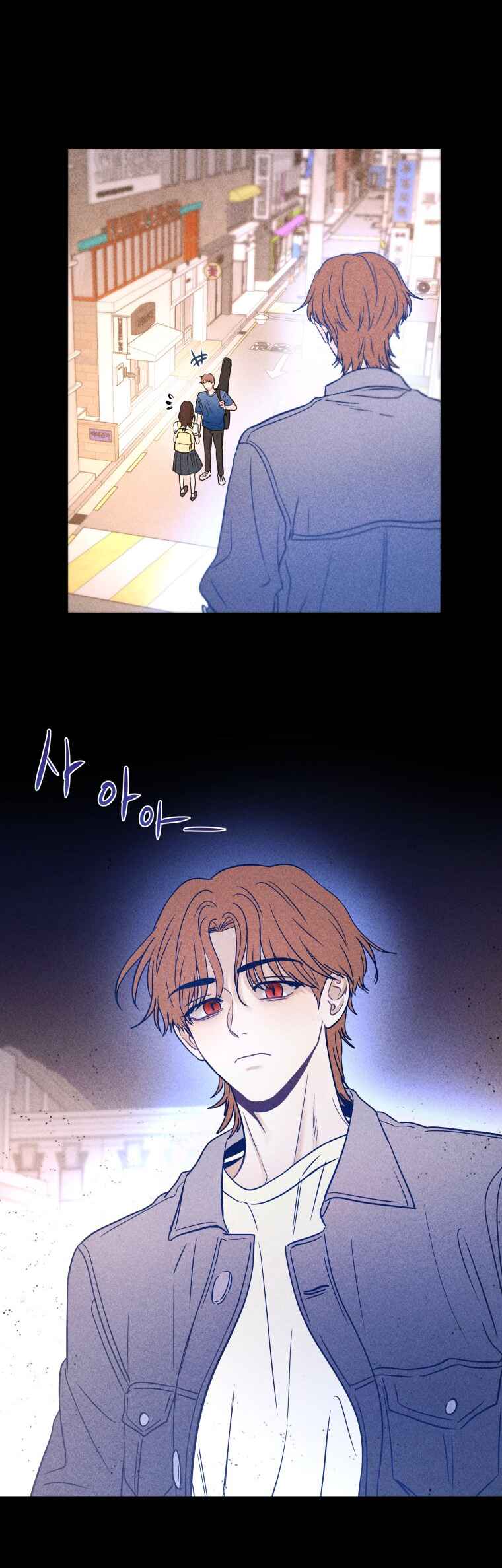Gwijjal Romance Chapter 72 - Page 36
