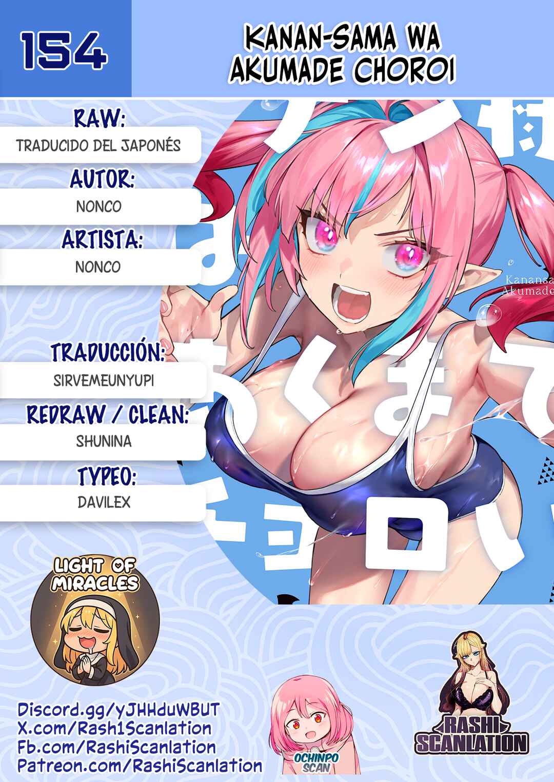 Kanan-sama wa Akumade Choroi Chapter 154 - Page 1
