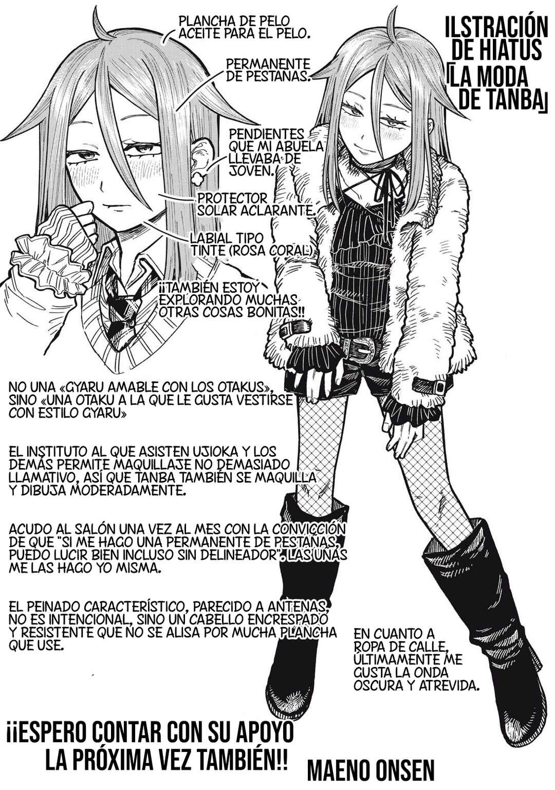 Kimi wa Ore no Yasashikunai Haru Chapter 28.5 - Page 2