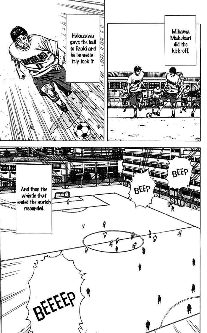 Angel Voice Chapter 62 - Page 10