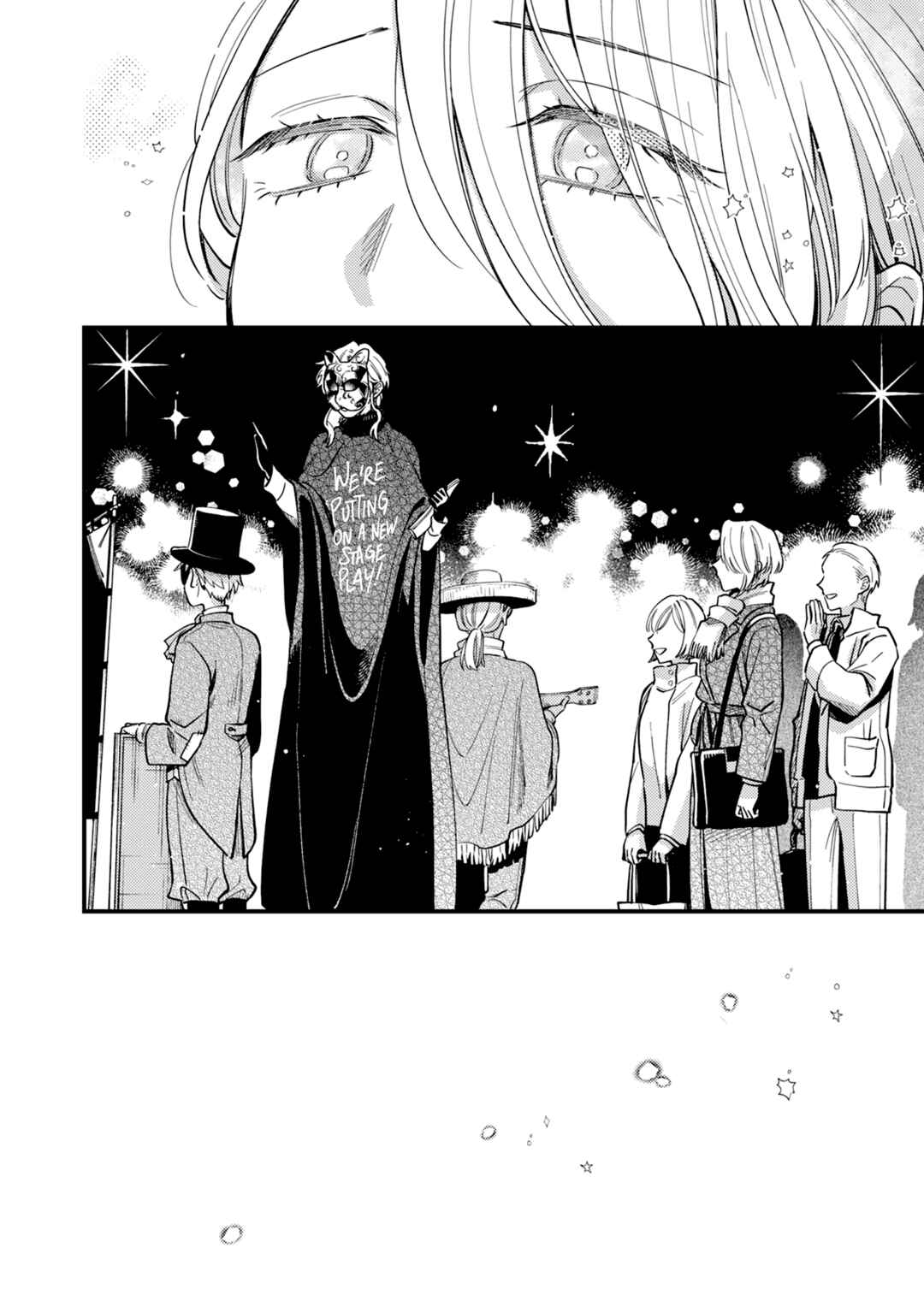 Ichikoe, Nifuri, Tachiaoi Chapter 7 - Page 14