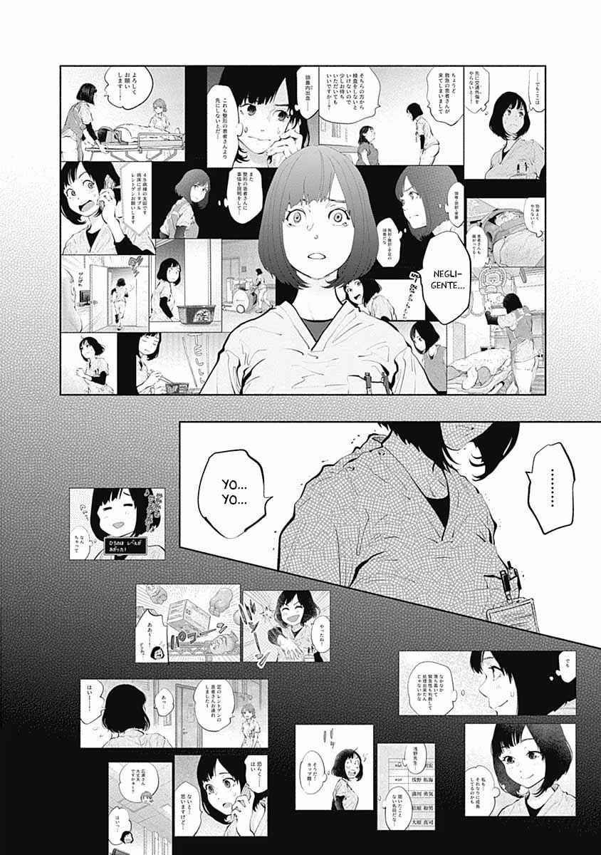 Radiation House Chapter 94 - Page 17