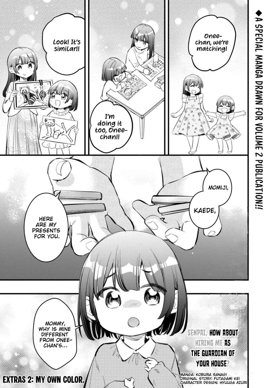 Senpai, Jitaku Keibiin no Koyou wa Ikaga desu ka? Chapter 10.5 - Page 3