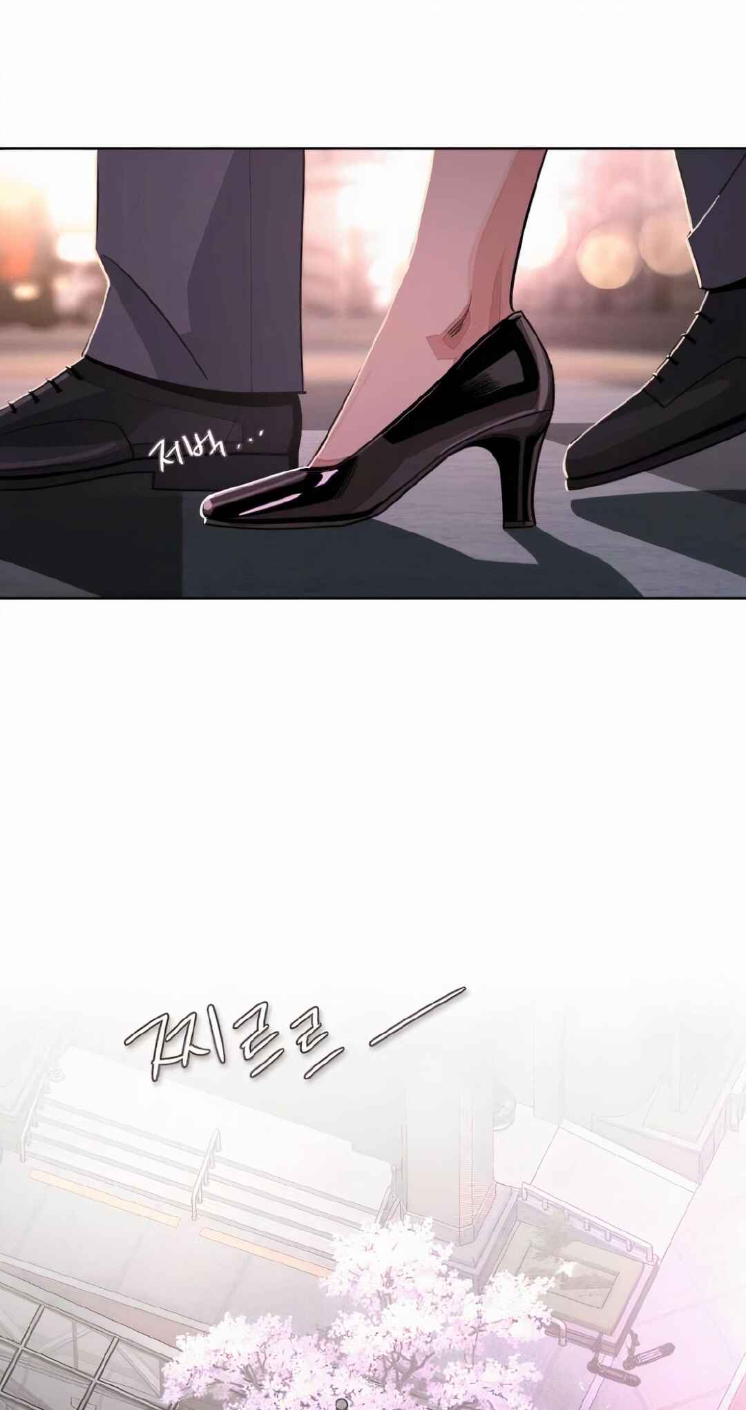 Iseop ui Yeonae Chapter 62 - Page 17