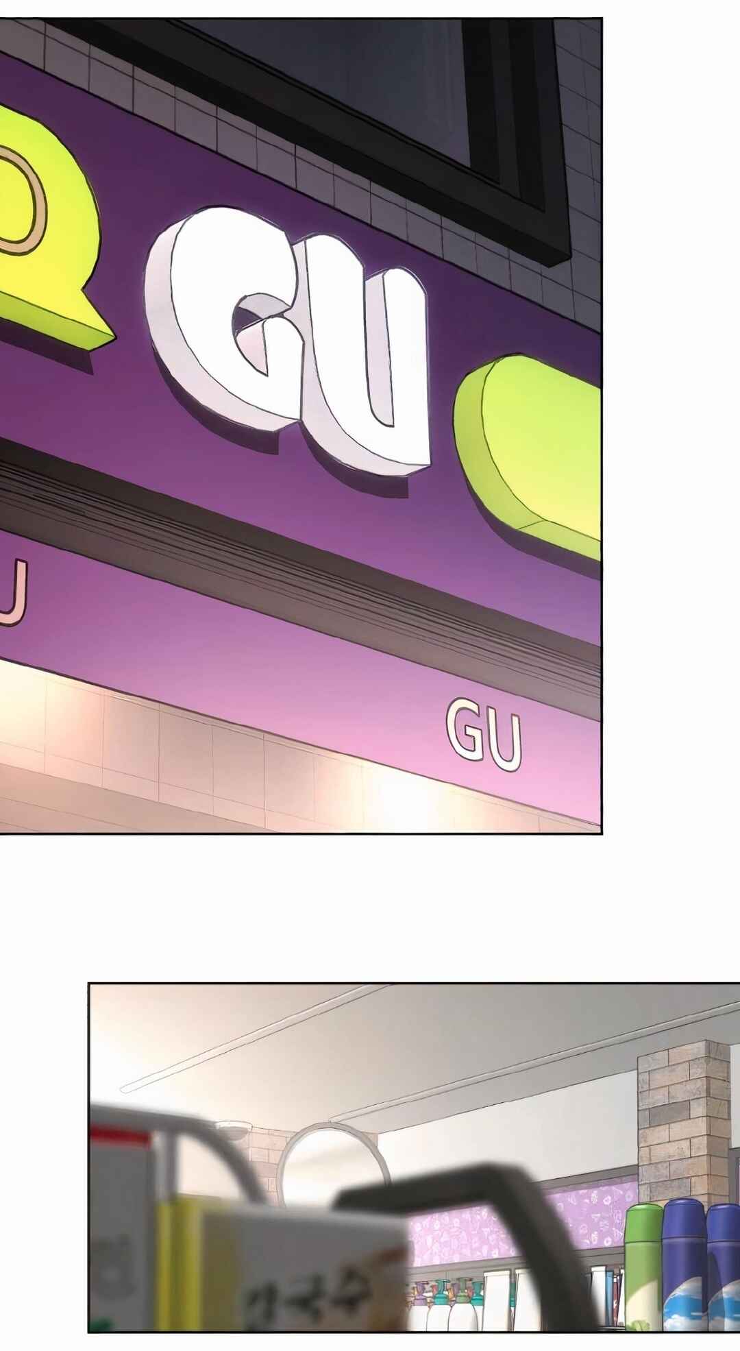 Iseop ui Yeonae Chapter 62 - Page 33