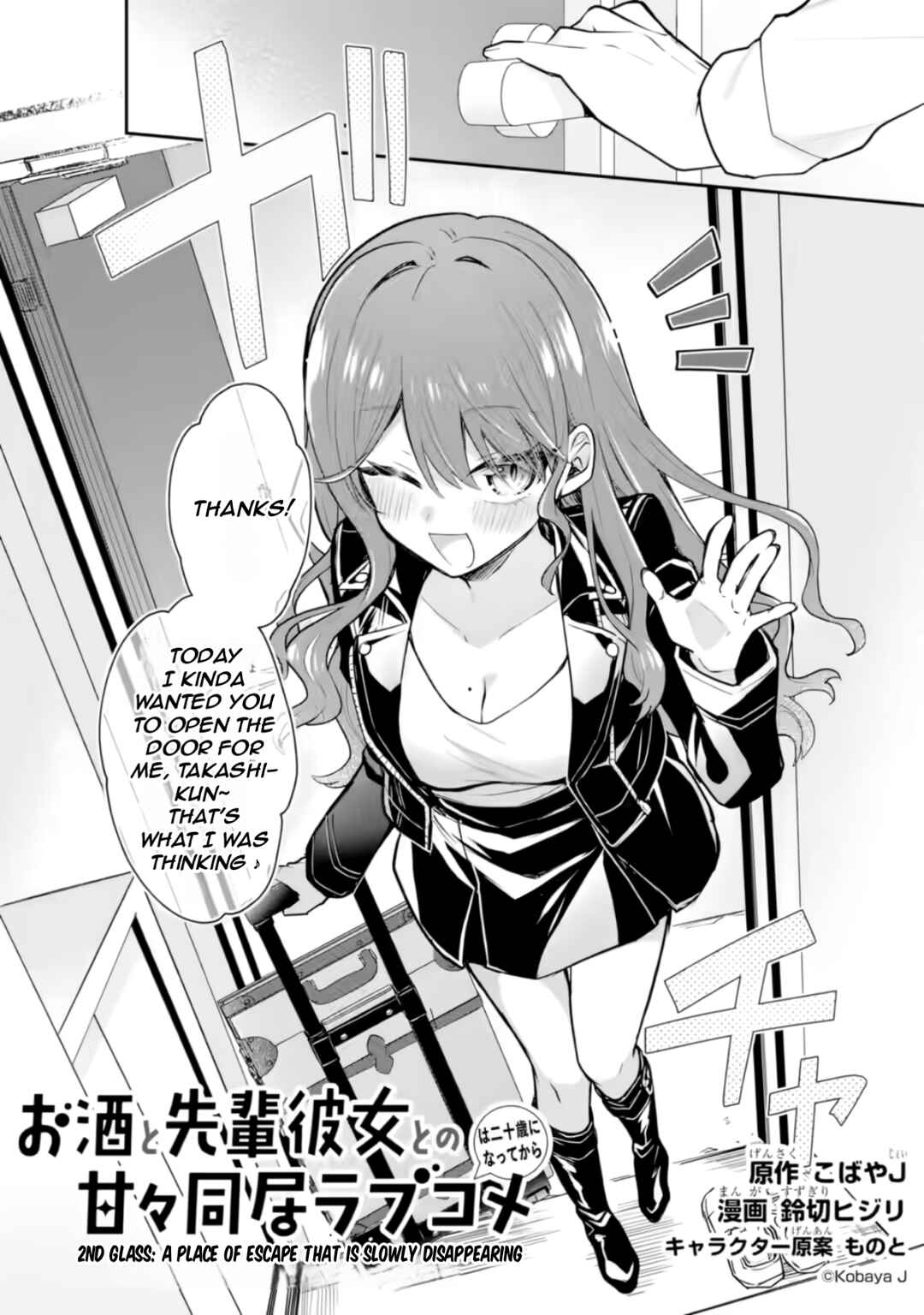 Osake to Senpai Kanojo to no Amaama Doukyo Lovecome wa Nijuusai ni Natte kara Chapter 2 - Page 3