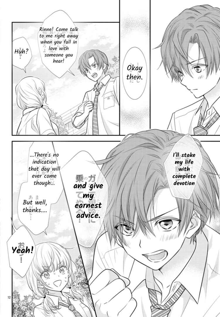 Kimi ga Loafer wo Haitara Chapter 4.5 - Page 12