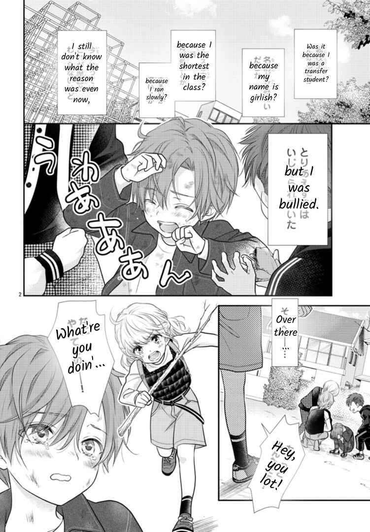 Kimi ga Loafer wo Haitara Chapter 4.5 - Page 2