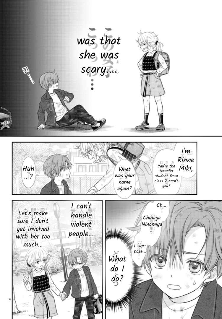 Kimi ga Loafer wo Haitara Chapter 4.5 - Page 4