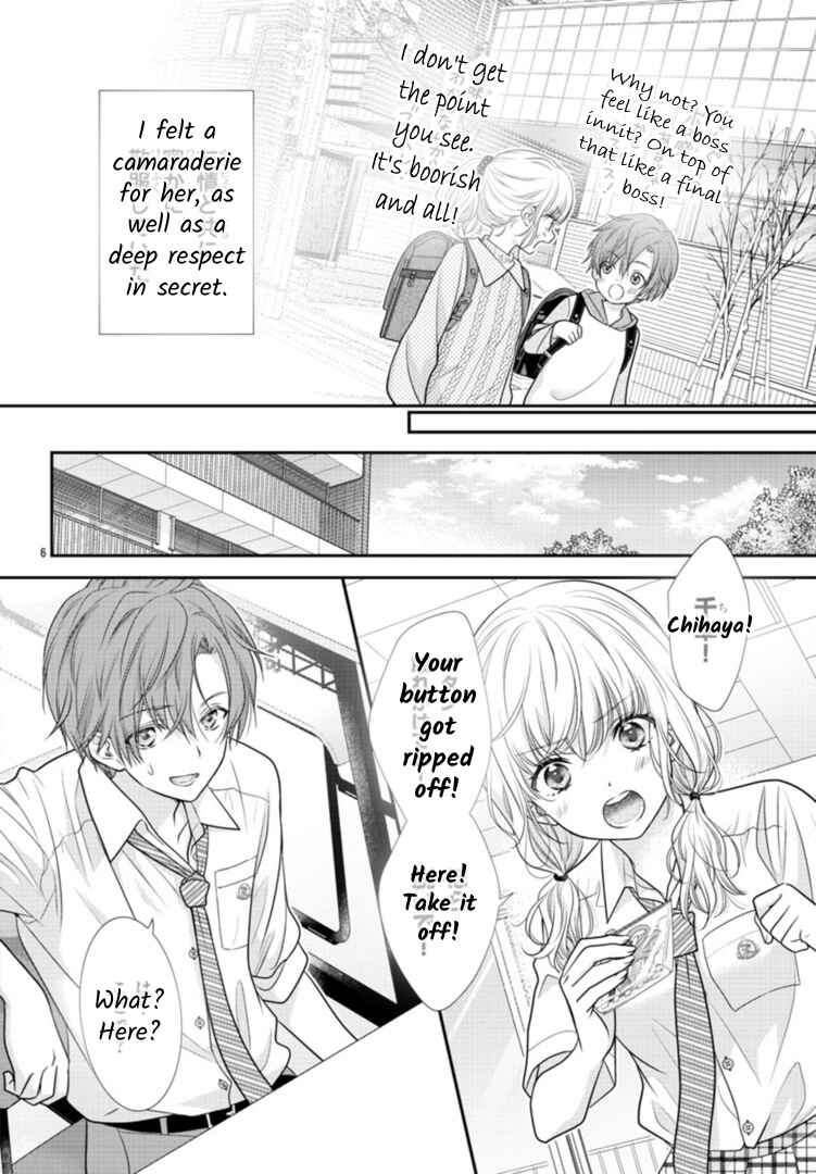 Kimi ga Loafer wo Haitara Chapter 4.5 - Page 6