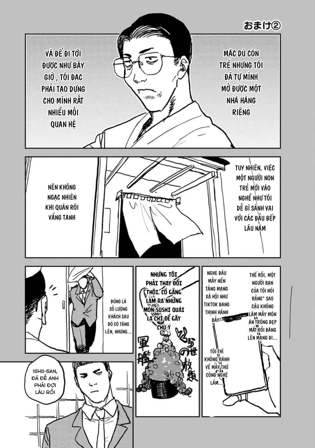 Seishun Bakusou! Chapter 14.5 - Page 2